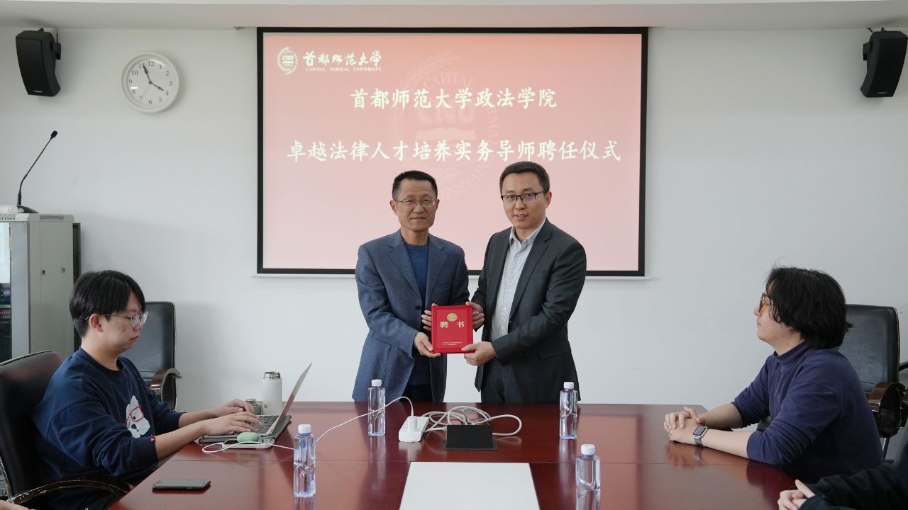 北京处理对非国家工作人员职务犯罪的律师刘伟涛