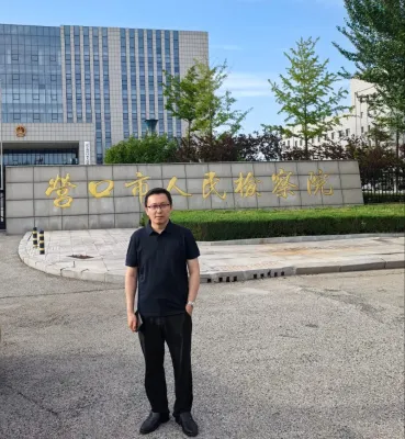 北京权威职务犯罪律师刘伟涛